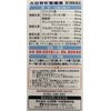Ota Gastric Dispersion Intestinal Medicine, 370 Tablets