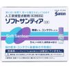 Soft Santia, 0.2 fl oz (5 ml) x 4 x 9