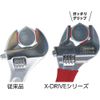 Adjustable Wrenches UM30XD