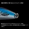 Daiwa Sortiga 185F Diving Pencil, Glow Kira