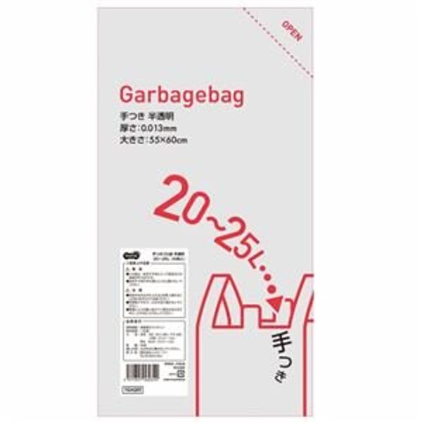 Together TANOSEE has Trash Bag Translucent 20-25l 1 Pack 50 Pieces [X 15 Set] DS – 1580058