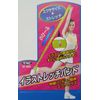 toyomitsu (豊光) Training Tube TMC Exercise irasutorettibando GF – 505 