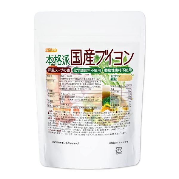 NICHIGA 05 Western-style Soup Ingredients, Authentic Japanese Bouillon, 5.3 oz (150 g), No Chemical Seasoning, No Animal Materials, Baby Food