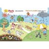 Play and learn ABC tablet Sound picture book Educational toy