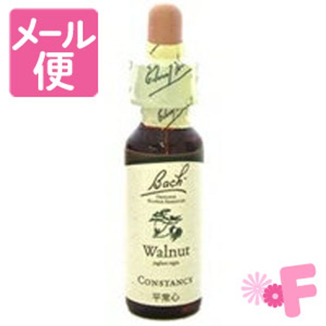 Bach Flower Walnut 10mL [Nekopos compatible]