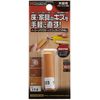 House Box Easy Repair Stick (Shellac Matted) No. 103