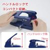 Carl Office Supplies Punch , bule