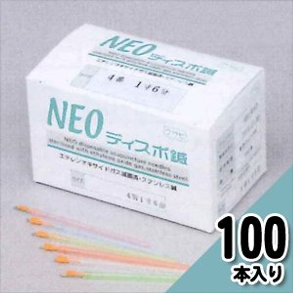 NEO Disposable Needles Wedge Type No. 3 x 1.3 inches (100 pieces) Yamasho