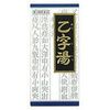 【第2類医薬品】「クラシエ」漢方乙字湯エキス顆粒 45包 ×2