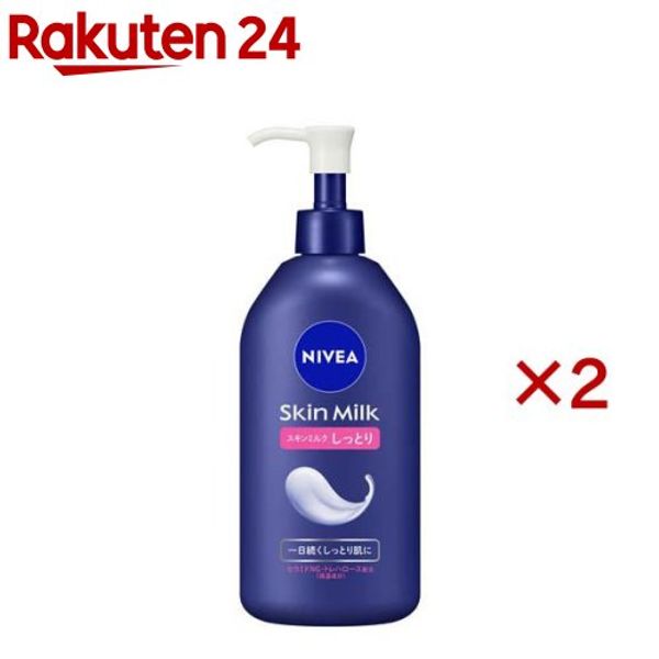 Nivea Skin Milk Moist (350g x 2 sets) [Nivea]