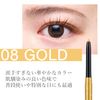 [Korean Package Version] Prorence Sunnygram Glitter Gel Liner Pencil (08 Gold)