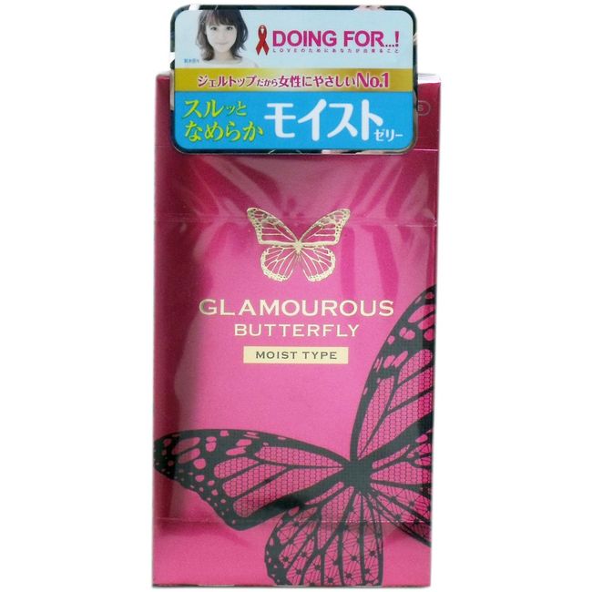 Glamorous Butterfly Moist 1000 12 [Set of 2]