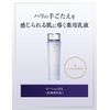 Revital Lotion EXII Medicated Lotion, Moisturizing and Smooth, 4.6 fl oz (130 ml) (Quasi-Drug)