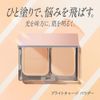 Prima Vista OC03 Bright Charge Powder Starter Set
