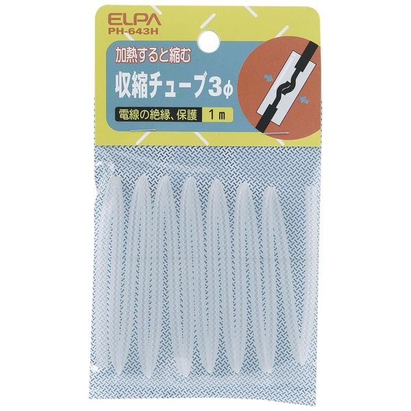 Elpa PH-643H Heat Shrink Tubing, φ 0.1 inch (3 mm), Clear