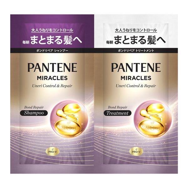 P&amp;G Pantene Miracles Wave Control &amp; Repair Bond Repair Shampoo Treatment Trial Sachet