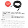 Sanwa Direct 500-USB007 USB Extension Cable 66.8 ft (20 m)