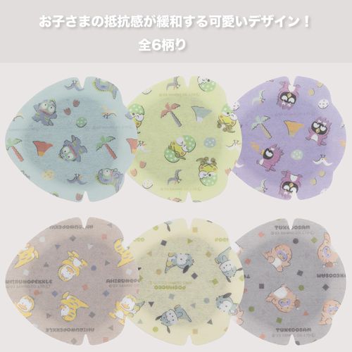 Paste Eye Patch for Amblyopia for Toddlers and Children, Individually Packaged, 12 Pieces, Boys Cute Happidan Buoy Character
