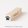 Paw / Footprint [0.4 inch (10 mm) square] * Rubber stamp