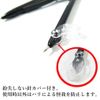 Kutsuwa Drawing Compass