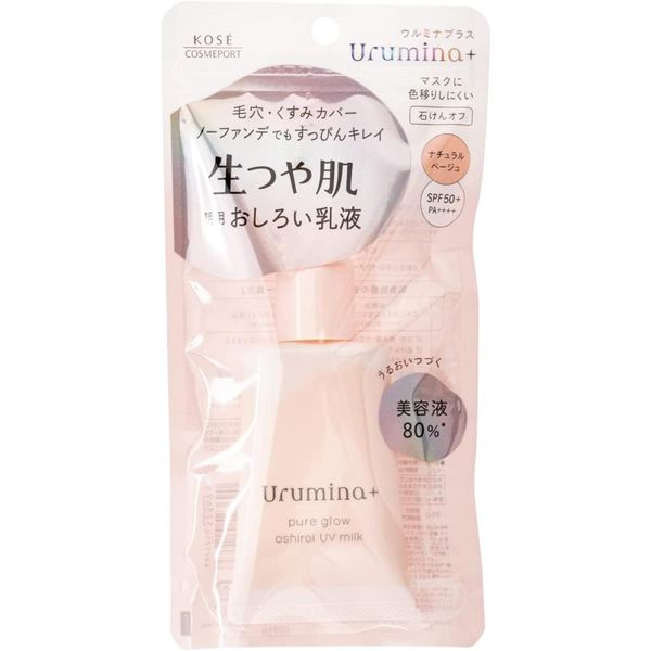 Urumia Plus Fresh Skin Powder Milk Lotion 35g