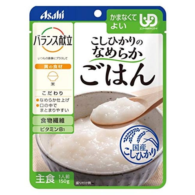 Asahi Balance Meal, Koshihikari no Smooth Rice, 5.3 oz (150 g), Set of 3, Nursing Food, Rice