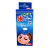 Handy Ice Cream, Small, 400CC