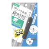 Sonic Scissors Olepa with Scissors Print Cutter and Mini Scissors Gray SP-1216-GL