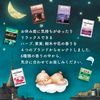 Baskulin Night Assortment, Bath Solutions, Assorted, 6 Packets (Carbonate, Powder, Bath Salt) Before Night