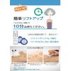 [SOQU] Miracle S (with Spatula) Trial Set Miracle S Uplift Mask Pack Lifting Up Mask