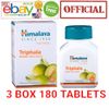 Triphala Himalaya USA OFFICIAL 3 Box 180 Tablets Detoxification Bowels