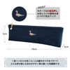 Elcomune Matka Pen Case, One Point Pen Case, Nessie PPC-057