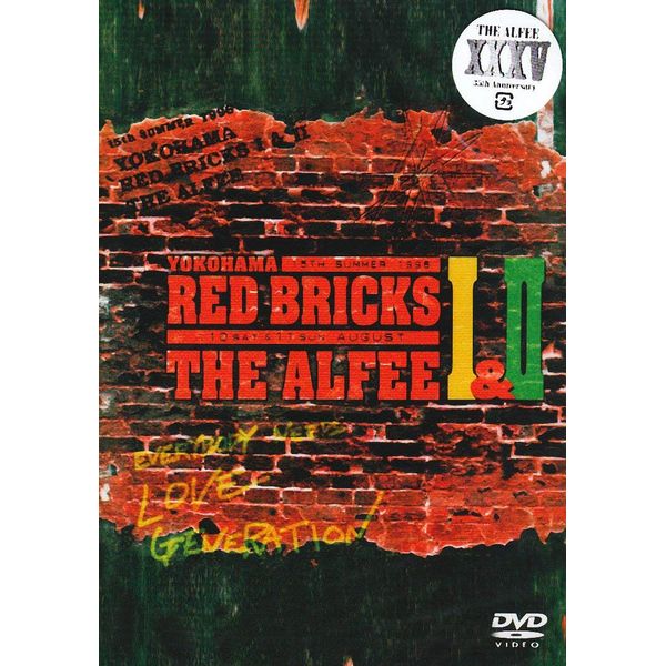 YOKOHAMA RED BRICKS I& II THE ALFEE 15th Summer 1996 10 SAT & 11 SUN AUGUST [DVD]