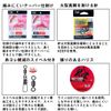DAIWA Comfort Madai Taper Process SS+S Single Hook Specification No. 9-3-7-10m