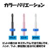 Nail Bit Ceramic Sweetskin Care Oni Clean Ball QT-112 (Oni Clean S (Black))