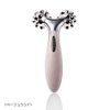 MTG ReFa RHYTHM (Refalism), Genuine Manufacturer Product, No Charging Required 1 Year Warranty, Roller for Face (Face) Focus on "Face Tightness"