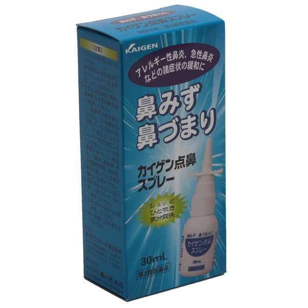 [2 drugs] Kaigen Nasal Spray 30mL * Products subject to self-medication tax system