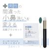 Adult Body Improvement Plan for Men Small Nose Cleaning Brush and Rubber Brush Set for Face Cleansing Pore Stain Removal Ultra Fine Bristle Brush Small Nose Brush for Men
