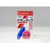 【第3類医薬品】新サンテドウα 15mL ×5