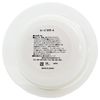 Placenta Beauty Cream 2.8 oz (80 g)