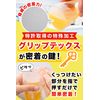 Glad Press'n Seal Plastic Food Wrap