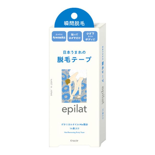 [Shipping included, bulk purchase x 10 pieces set] Kracie Epilat hair removal tape 14 pieces