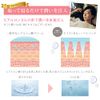 ヒアルロン酸 パッチ 目元 口元 潤い ハリ ケア モイストHAマイクロニードル 左右各1枚(合計2枚)入り×1セット MANOEUVRE マヌーブル 貼って寝るだけ