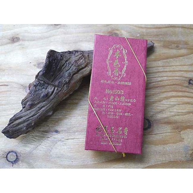 Taiwanese incense! Shimeitama incense (Lao Shandan 5 size incense)/Incense/Taiwanese incense/Asian miscellaneous goods