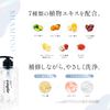 Amplifier Water Veil Moist Shampoo Treatment Refill Set