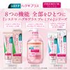 Systema Haguki Plus Premium Toothpaste, Soft Whitening, Silky Floral Mint, Toothpaste, Whitening, Periodontal Disease, Fluorine, 3.4 oz (95 g) + Toothbrush Included