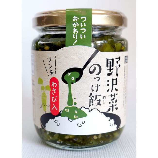 Hotaka Sightseeing Food Nozawana Rice with Wasabi, 6.7 oz (190 g)