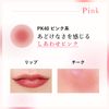Chifure Lip & Teak Balm PK40