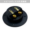 Generic Round Speaker Terminal Box Audio Terminal One-Touch Embedded Universal 3D Connector Compatible with Banana Plug 2