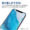 Elecom PM-A20BFLHYA iPhone 12/12 Pro [Anti-bacterial Treatment Keeps Screen Clean]